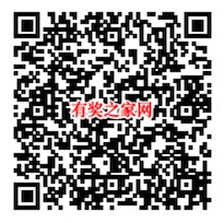 招商银行感恩节回馈有礼提现线上店免费抽话费券实物奖励