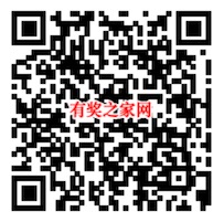 顺德农商银行微生活微信领心动好礼 抽奖领0.3元微信红包