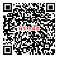 招商银行app看直播领最高666元现金红包 看4个直播实测领0.18元