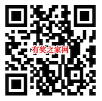 招商银行向往的2021 许愿望免费领最高2021元现金红包