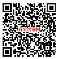 招商银行超级日锦鲤免费抽随机现金红包 心愿好礼小招买单