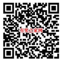 支付宝12月跨年狂欢月银行卡优惠专场 免费领招商5元红包