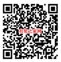 移动和粉俱乐部幸运拆福袋免费领最高6G流量 最少200M