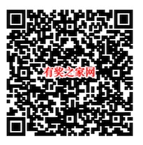 招商银行热梗猜猜猜免费最高99元现金红包 实测0.58元