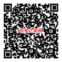 招商银行任意观看两场直播免费抽现金红包商城券奖励