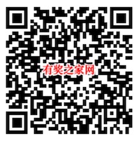 平安人寿微信粉丝福利 免费领最高200元粉丝现金红包奖励