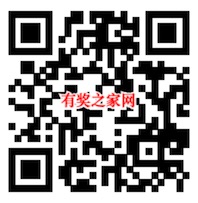 支付宝免费领30元的线下支付立减券（6张5元的线下刷脸可用）