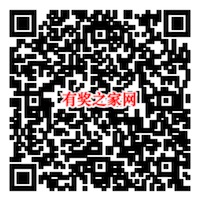 招商银行升金有礼 购买理财免费抽商城券或实物奖励
