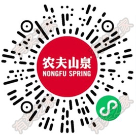 农夫山泉金牛迎春 2021年免费抽农夫山泉金牛纪念瓶活动入口