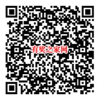 招商银行app还款有礼 每月还款惊喜免费领还款券或实物奖励