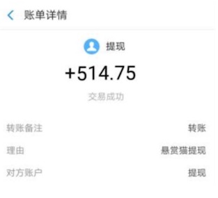下什么软件可以挣钱？手机应用注册就有钱赚