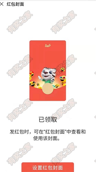 国美红包封面免费抽(许愿抽好礼 非必中)