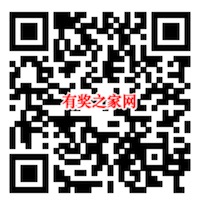 支付宝免费领菜鸟裹裹25元寄快递优惠券