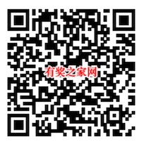 农业银行掌银支付1元购买实物商品(特价商品1元购)