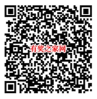 招商银行年度感恩回馈办年货免费领5-8888元商城券