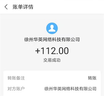 手机软件挣钱:2021年我用这个软件日赚100元