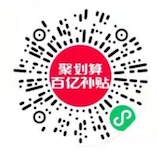 运动步数免费领*宣感谢金(两个微信号撸0.3元左右)