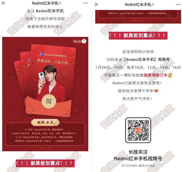 王一博微信红包封面免费领 每天4个整点限时抢