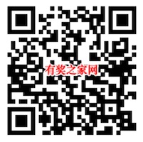 招商银行全民招财节签到免费领最高2800毫克黄金红包(可提现)