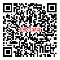 沃邮箱锦鲤转转转免费抽2-200元话费/顺丰急送优惠券