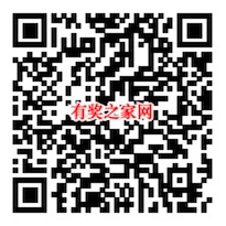 微信新发基金点赞瓜分现金红包 实测领取0.28元现金红包