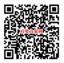 顺丰28周年庆免费领3元寄件优惠券和企查查15天会员