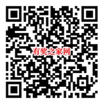 工商银行app定制信使抽微信立减金/5元话费奖励