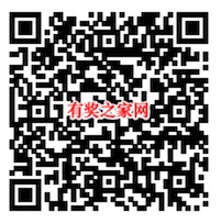 支付宝免费领网上国网app充值电费1-20元优惠券