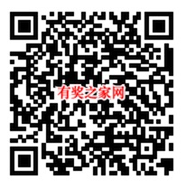 招商银行app免费领青桔单车5元骑行券 最低1分钱骑单车