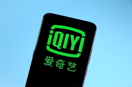 爱奇艺年卡限时5折快来限时开通