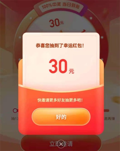 快手极速版注册领1元 分享朋友圈领15-666元现金红包