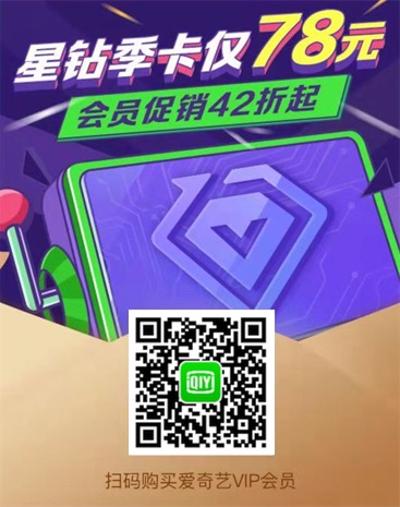 奇异果会员年费多少钱?劳动节5折特惠年卡送一年京东plus会员