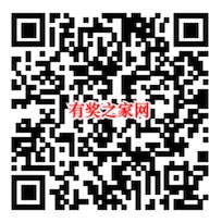 微信理财通8.88元红包 受邀用户投资1000元可用