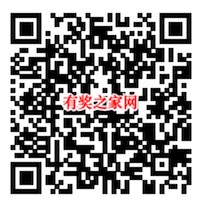 云闪付锦鲤计划笔笔返现 消费满6.2元抽最高888元通用券