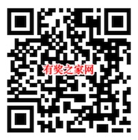 支付宝15元线下支付优惠券 商圈支付每人限量抽取