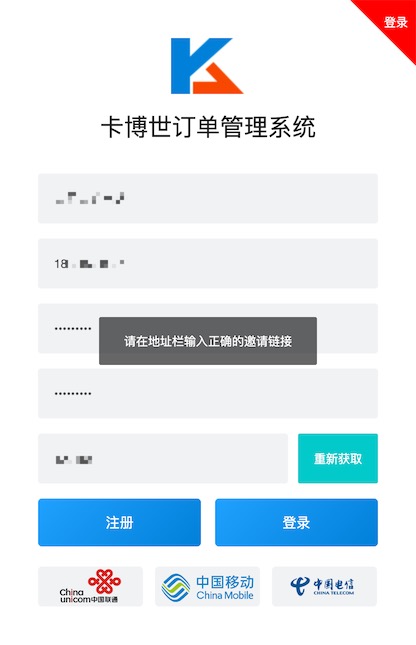 卡博士号卡分销平台高级代理怎么开通？