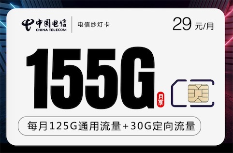 长期电信流量卡在哪办理？2023年免费申请长期卡方法